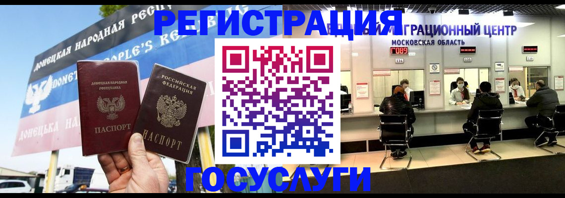 временная регистрация в Кукморе