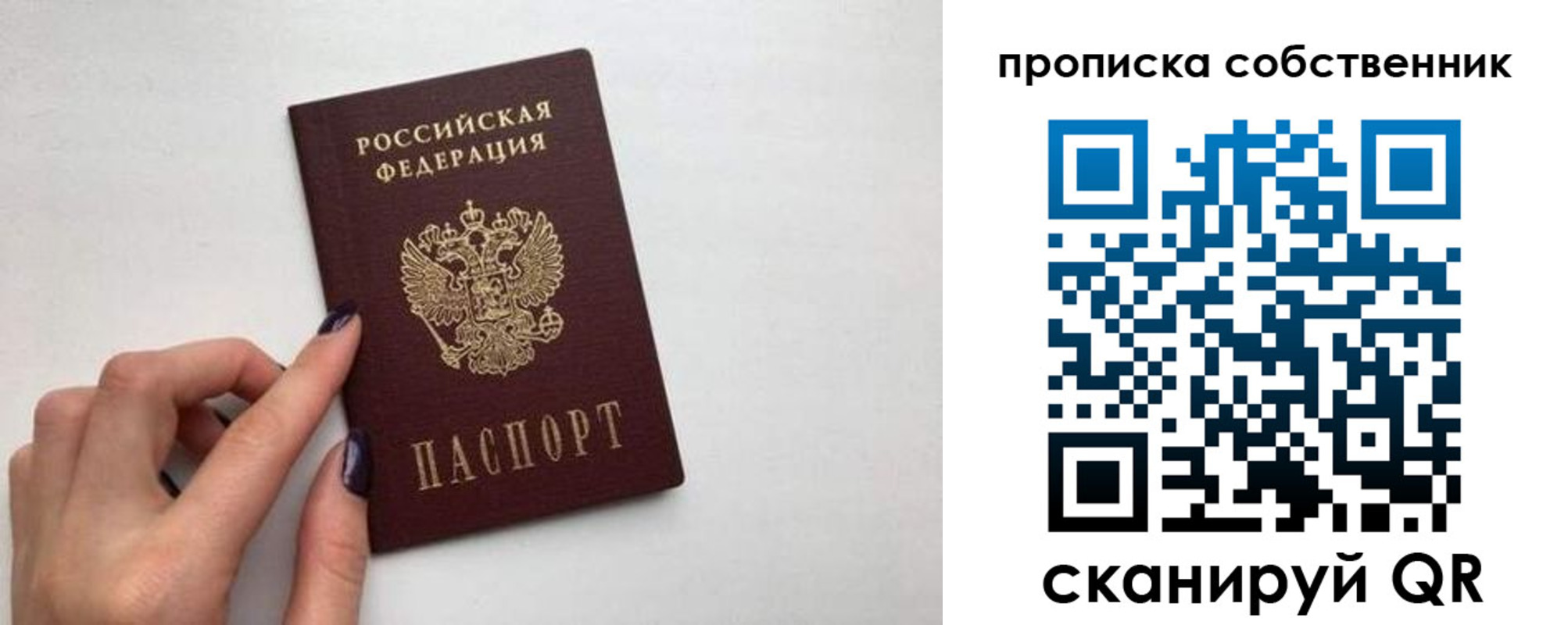 миграционный учет в Кукморе