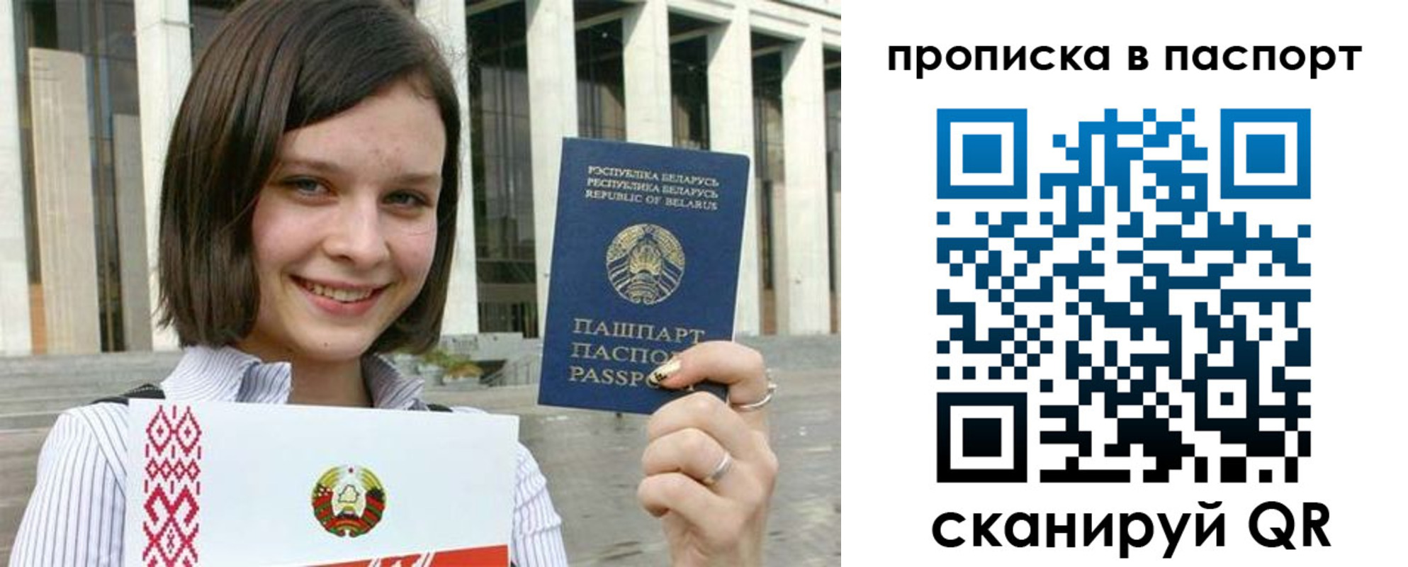 прописка в квартире в Кукморе
