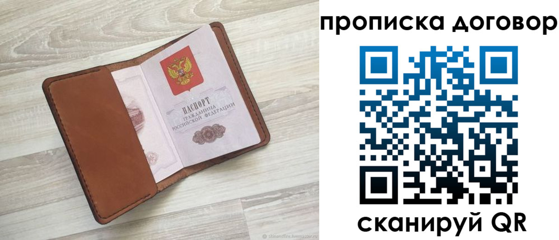 пропишу в квартире в Кукморе