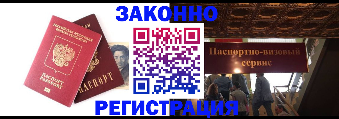 регистрация для дет. сада в Кукморе
