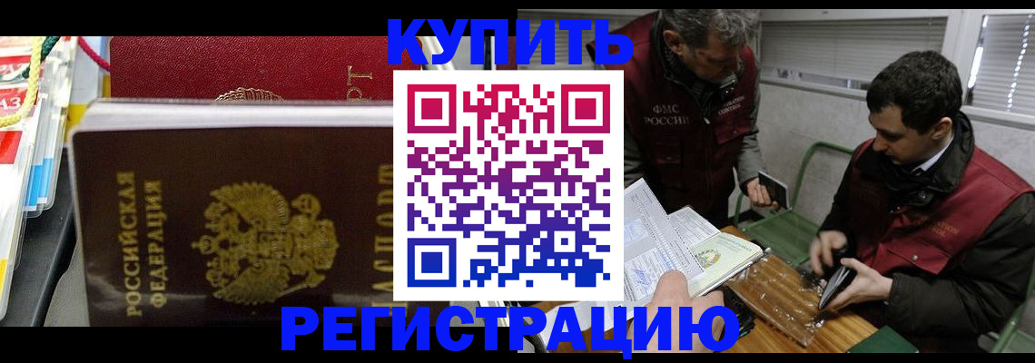 прописка поиск в Кукморе