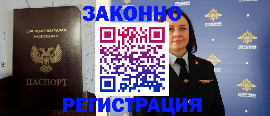 купить прописку в Кукморе