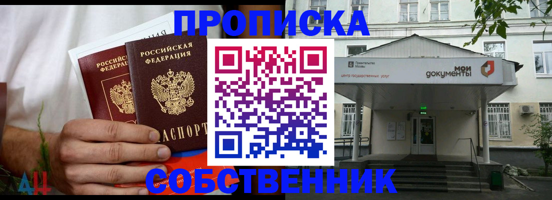 регистрация для дет. сада в Кукморе